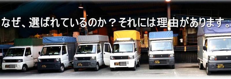 株式会社ロジ・プラスの求人・転職情報