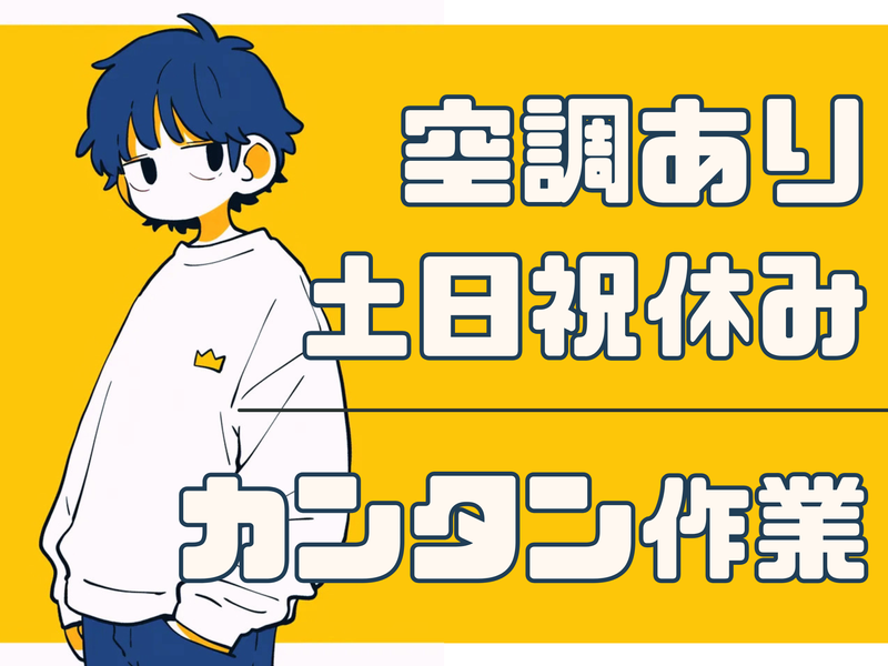 株式会社ＨＲＴの求人・転職情報