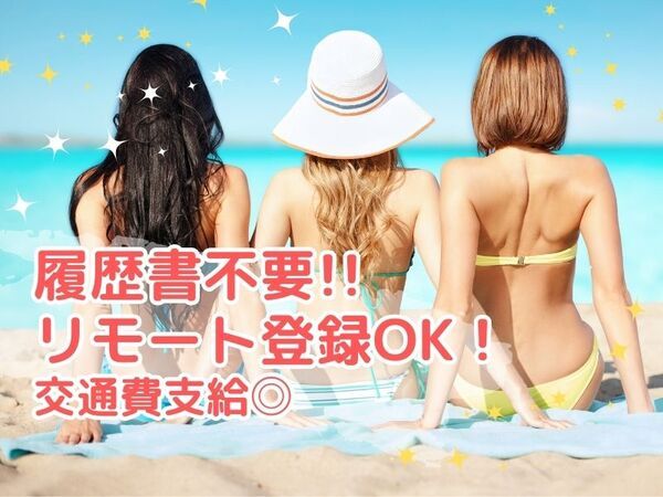 株式会社アクトブレーンのアルバイト・バイト求人情報-02