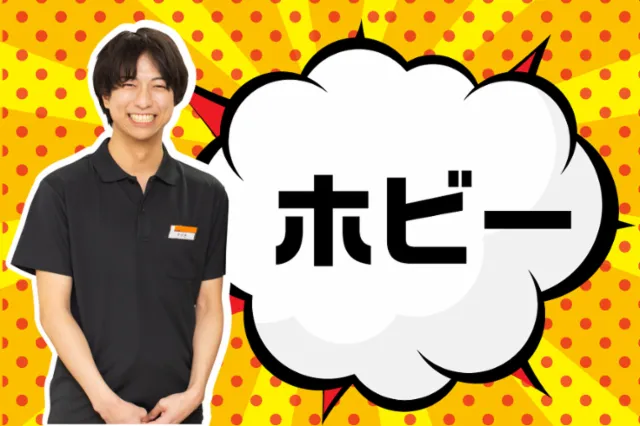 BOOKOFF SUPER BAZAAR カインズモール名古屋みなとのアルバイト・バイト求人情報