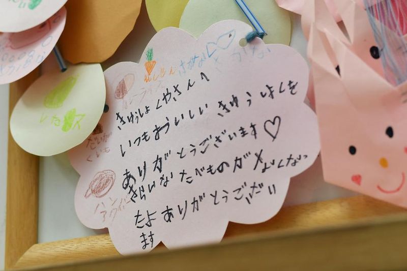 株式会社富喜屋の求人・転職情報