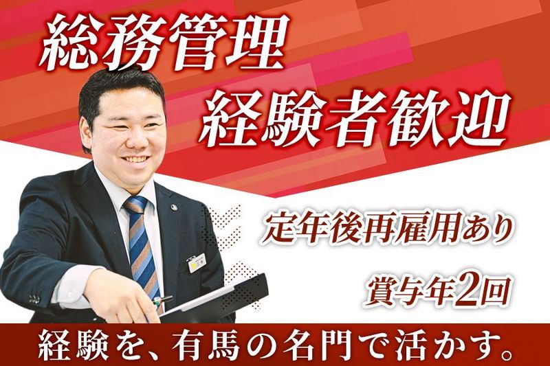 ＴＫＢ株式会社の求人・転職情報