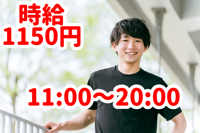 トータルテック株式会社