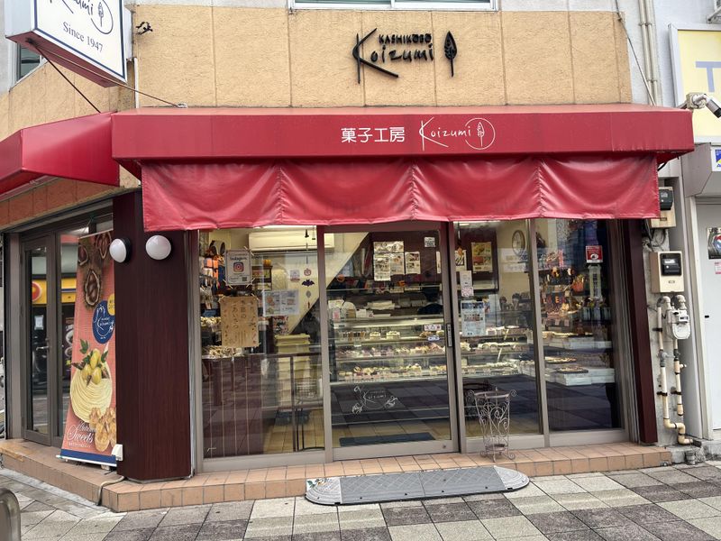 菓子工房こいづみ　北口店【小泉商事株式会社】のアルバイト・バイト求人情報-02