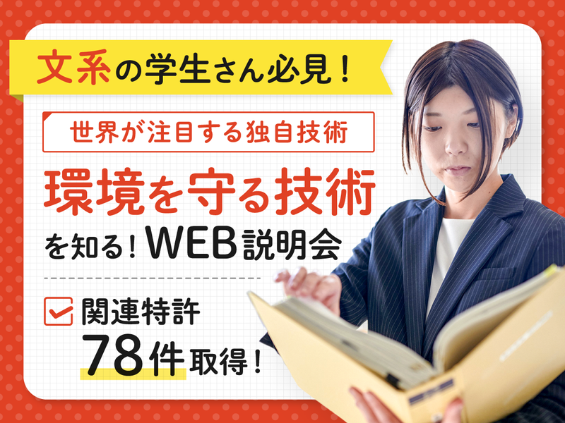 株式会社キンセイ産業