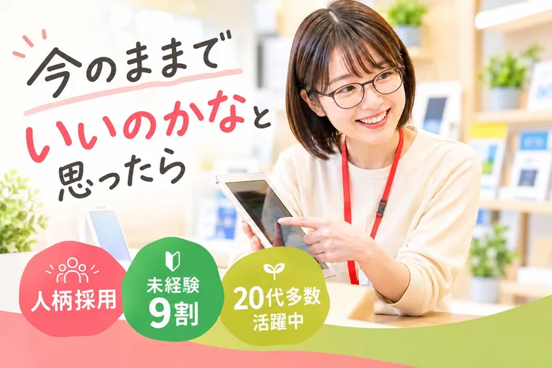 株式会社マーキュリーの求人・転職情報