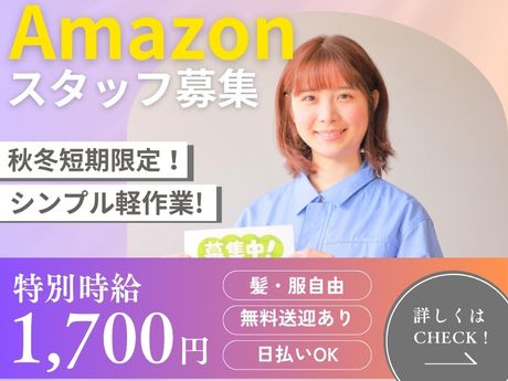ライクスタッフィング株式会社