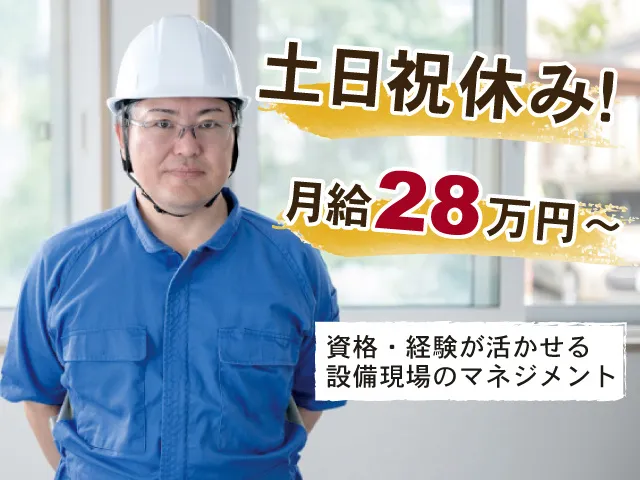 株式会社 大高商事の求人・転職情報