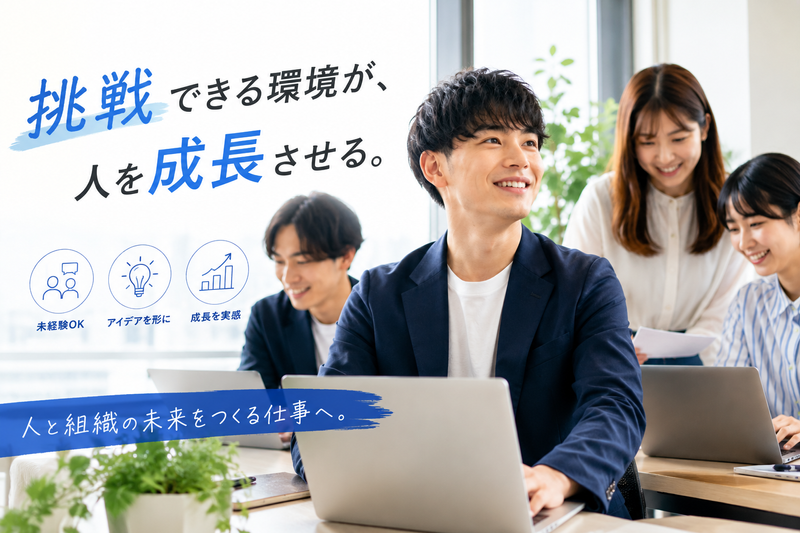 医療法人鳳香会の求人・転職情報