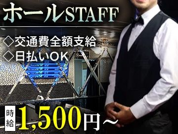 CLUB OLYMPIA~オリンピア~のアルバイト・バイト求人情報-07