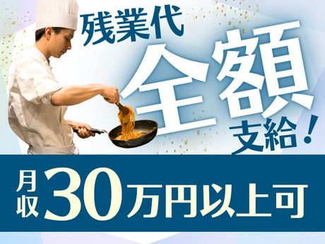 株式会社ピアーサーティー北関東の求人・転職情報