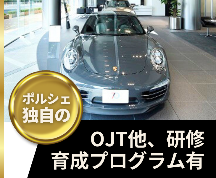 株式会社ベルクの求人・転職情報