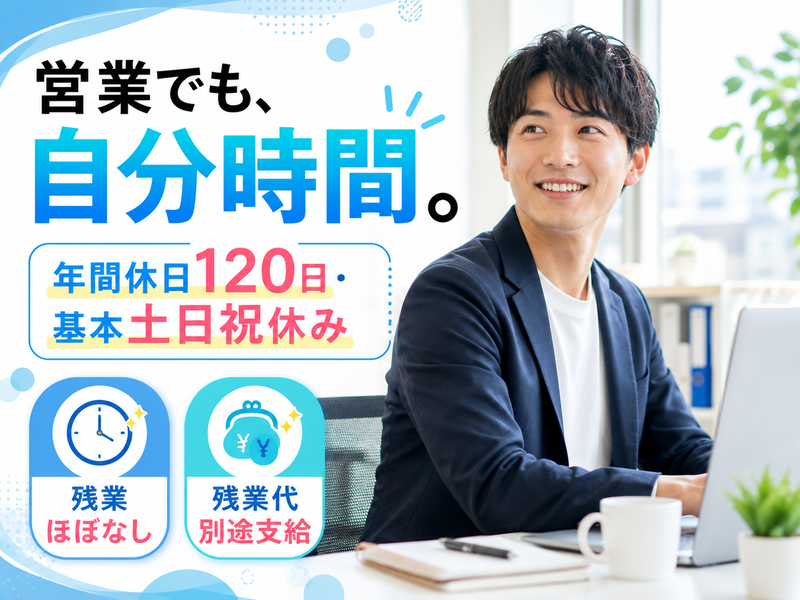 株式会社オーエープラザの求人・転職情報