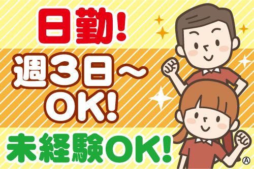 株式会社多丸商事