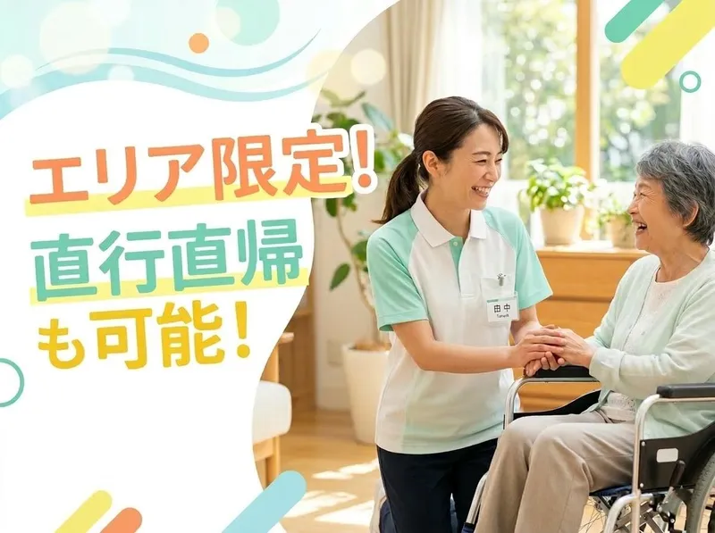 株式会社ナーレの求人・転職情報