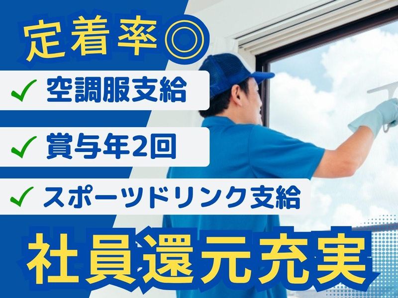 株式会社アールエヌの求人・転職情報