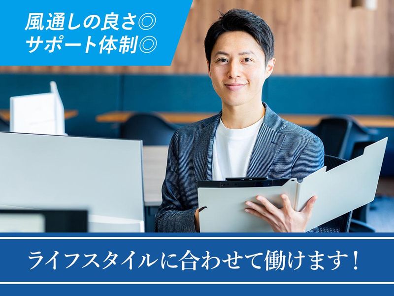 株式会社ショウワコーポレーション/25の派遣求人情報