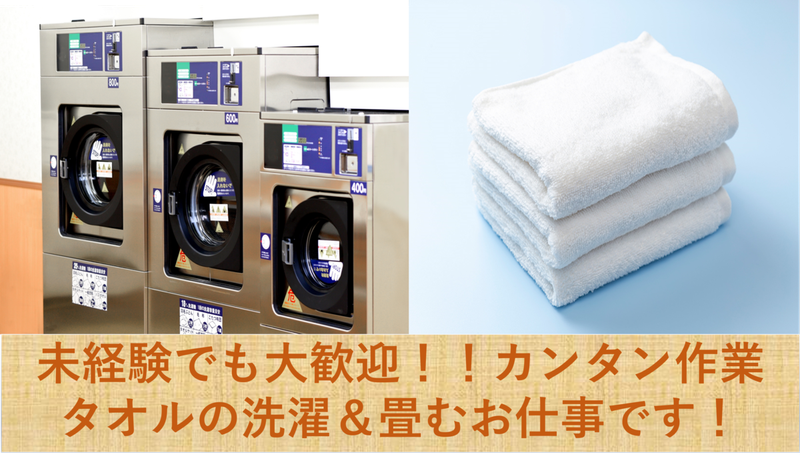 タカノ株式会社_湘南国際村