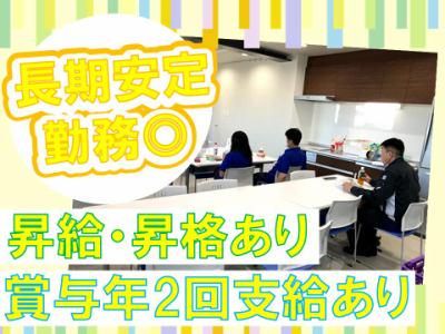 株式会社栗原運輸　本社営業所のアルバイト・バイト求人情報-03