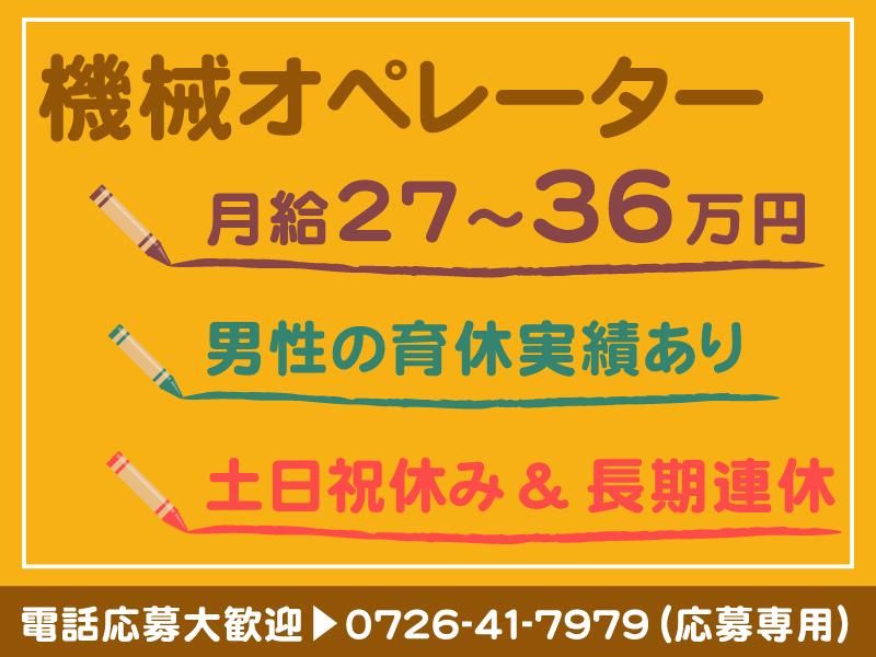 株式会社リョウエイの求人・転職情報