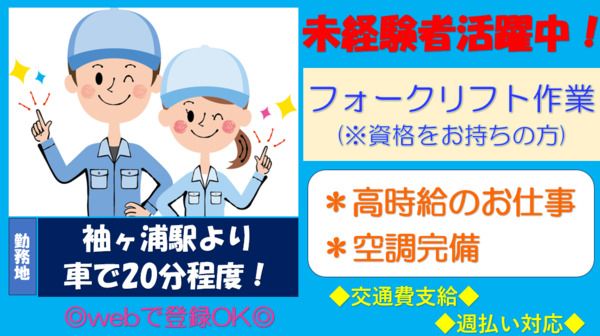 株式会社シーケル