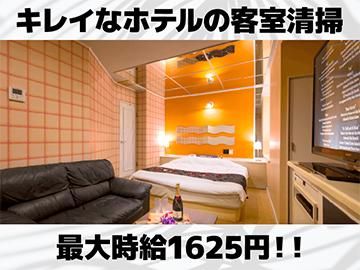 HOTEL WILL SWEET 厚木のアルバイト・バイト求人情報-01