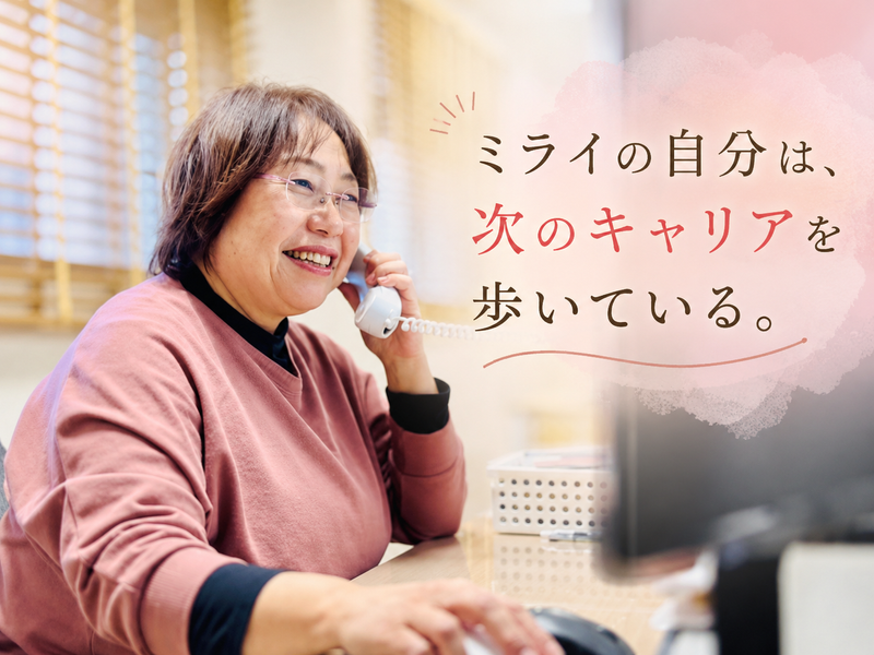 SSアソシエイト株式会社の求人・転職情報