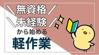 エース　株式会社