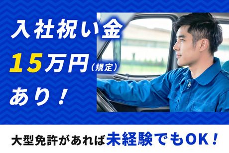 株式会社ヤマガタの求人・転職情報