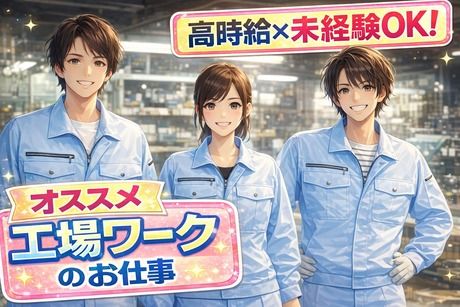 ヒューマンリレーションズ株式会社のアルバイト・バイト求人情報-13