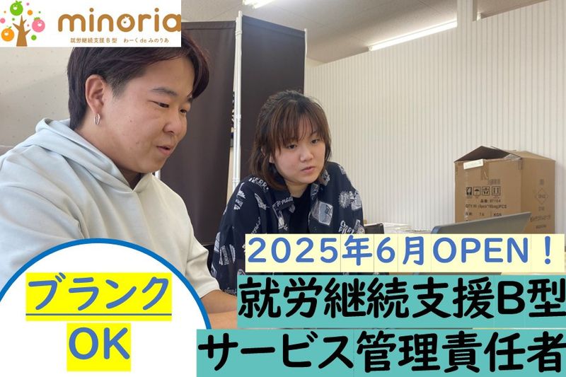株式会社クレイドルの求人・転職情報