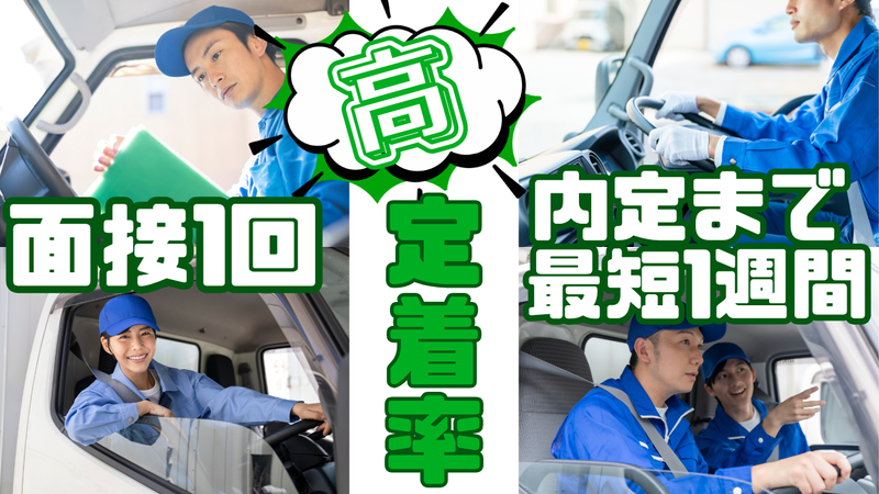 株式会社エムアンドエスコーポレーション　千葉北営業所