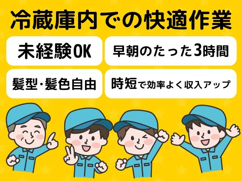 有限会社エムズ　木曽川事業所