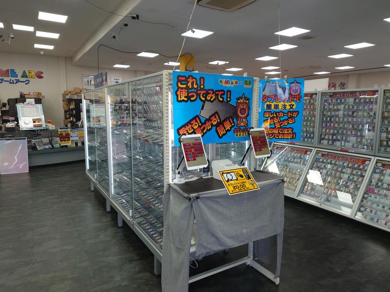 ゲームアーク　西条中央店のアルバイト・バイト求人情報-02