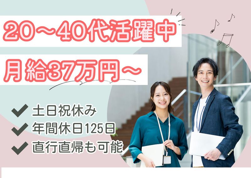 メインマーク株式会社の求人・転職情報