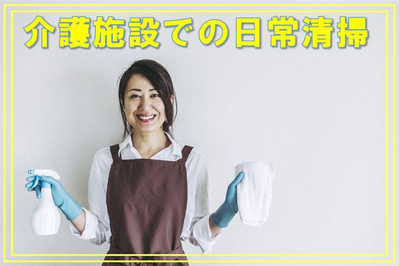 株式会社まさみ(勤務地/介護施設:浦安市当代島2丁目)のアルバイト・バイト求人情報-03
