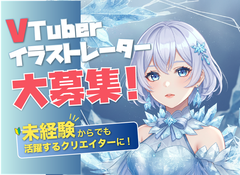 CAST株式会社の求人・転職情報