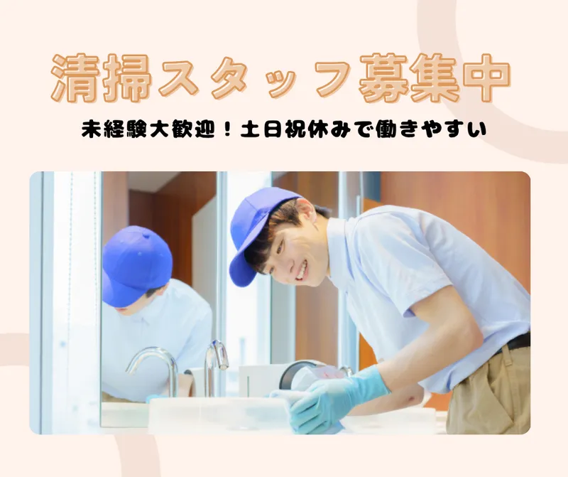 株式会社キャリア SW新宿支店/GAAZFXXX-0102のアルバイト・バイト求人情報-28