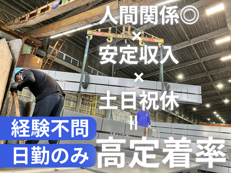 株式会社ナカノ商会の求人・転職情報