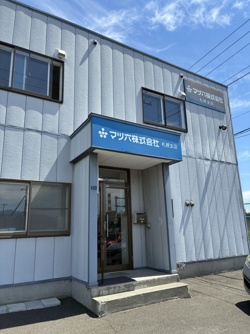 マツ六株式会社の求人・転職情報