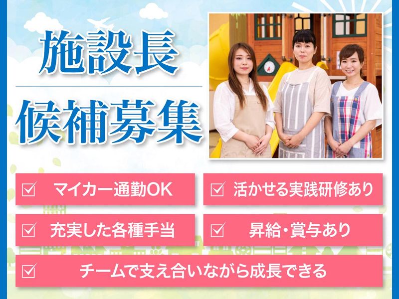 労働者協同組合ワーカーズコープ・センター事業団-0001の求人・転職情報