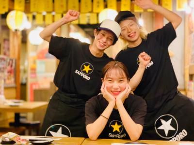 居酒屋それゆけ!鶏ヤロー!北上店の派遣求人情報