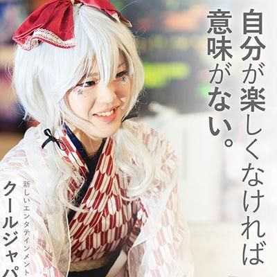 株式会社シティコミュニケーションズ