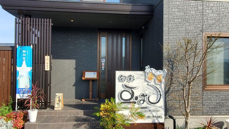 旬彩玉よしのアルバイト・バイト求人情報-04