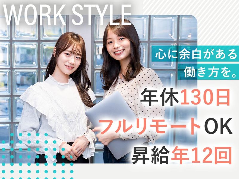 ラッドステイト株式会社の求人・転職情報