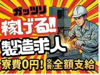 株式会社エイトビィの求人・転職情報
