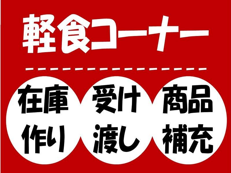 株式会社ジョブ九州のアルバイト・バイト求人情報-03