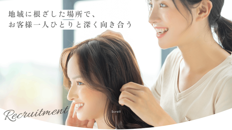 有限会社 アイテールの求人・転職情報