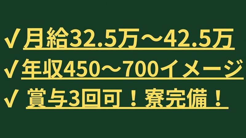 株式会社神和商事の求人・転職情報