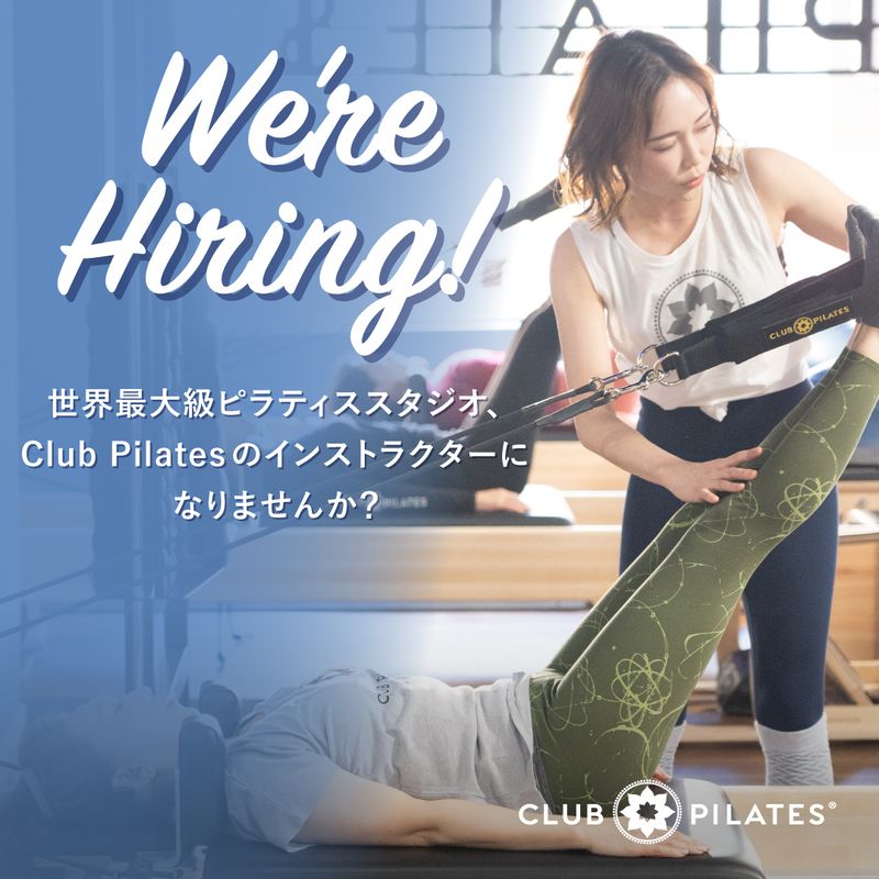 株式会社Boutique Fitnessの求人・転職情報